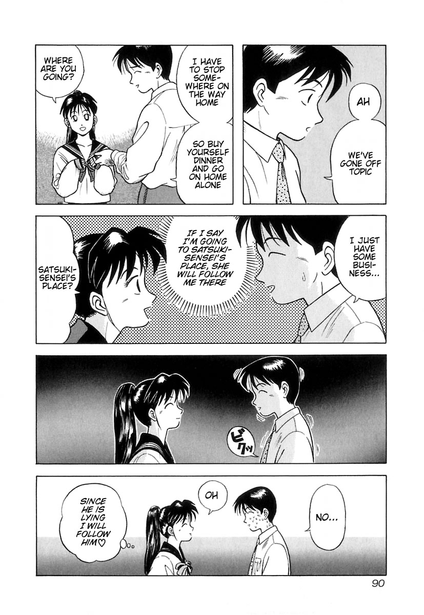Kyoukasho ni Nai! Monsters in the Classroom 第21页