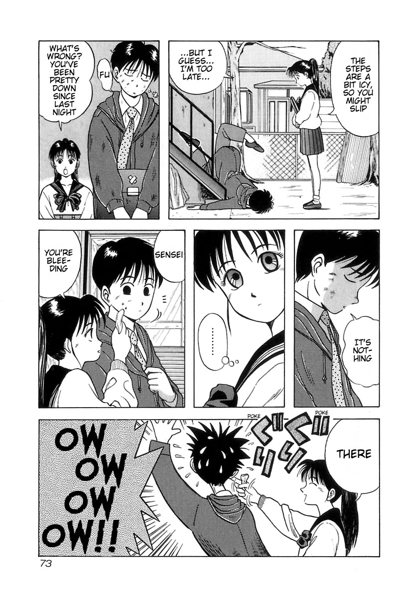 Kyoukasho ni Nai! Monsters in the Classroom 第4页