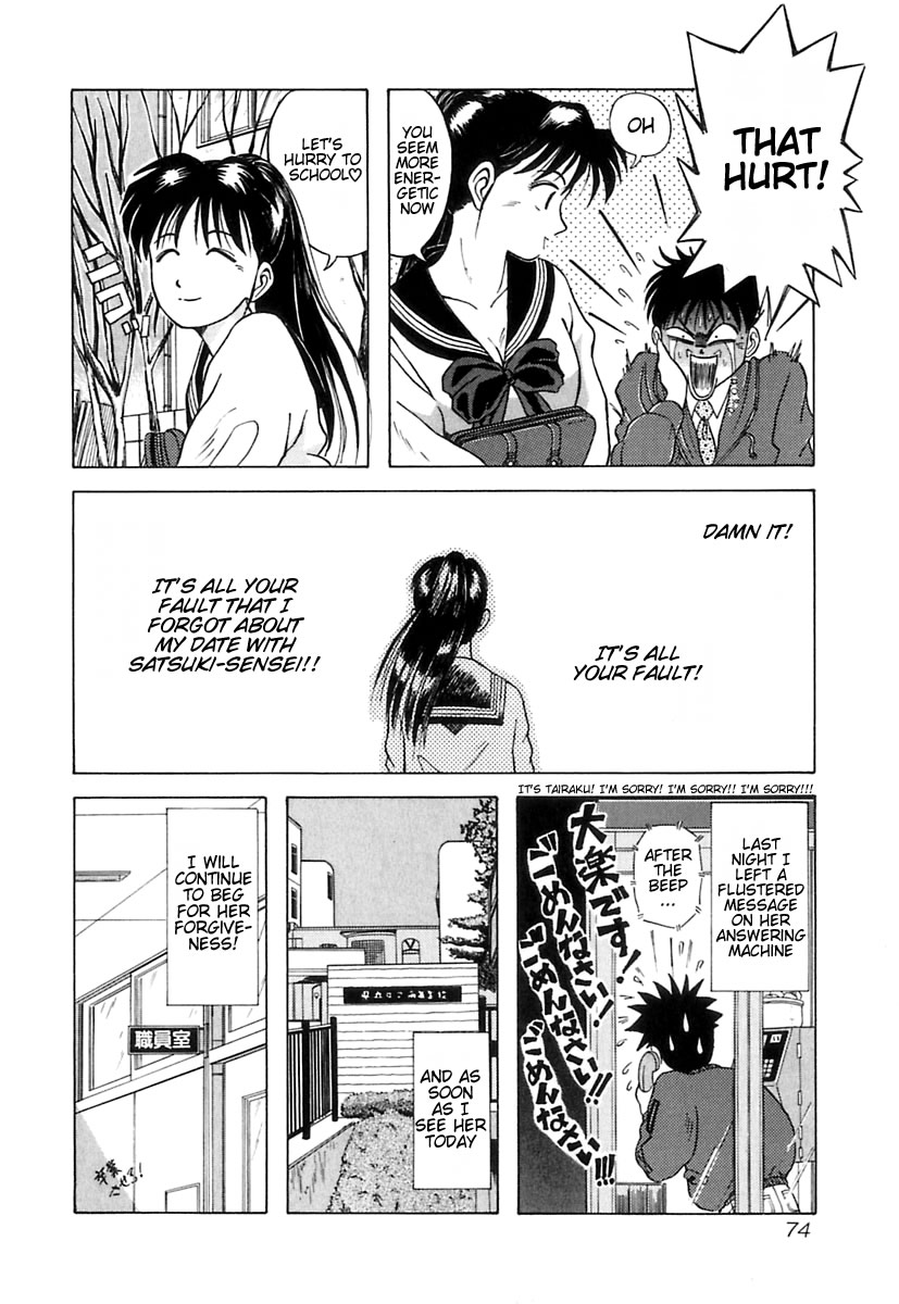 Kyoukasho ni Nai! Monsters in the Classroom 第5页
