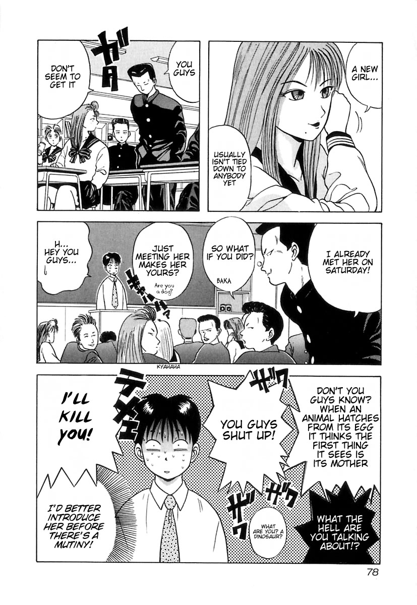 Kyoukasho ni Nai! Monsters in the Classroom 第9页