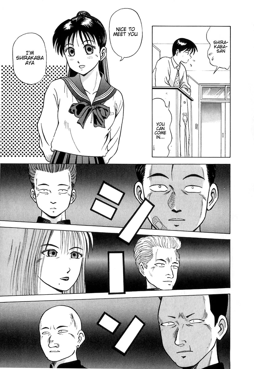 Kyoukasho ni Nai! Monsters in the Classroom 第10页