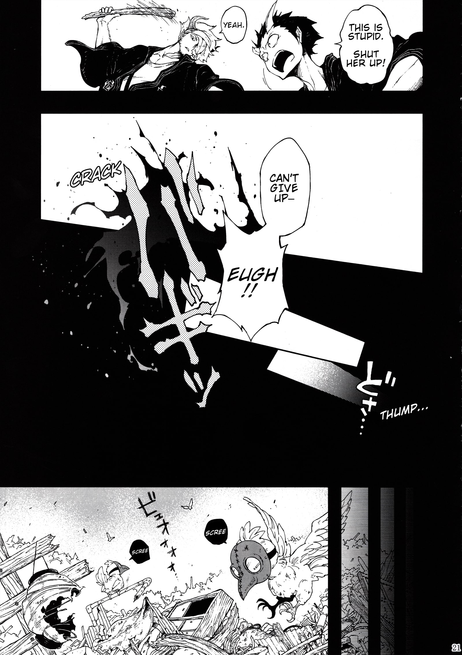 Touhou - Vector Spectacle (Doujinshi) Vector Spectacle Hyou 第19页
