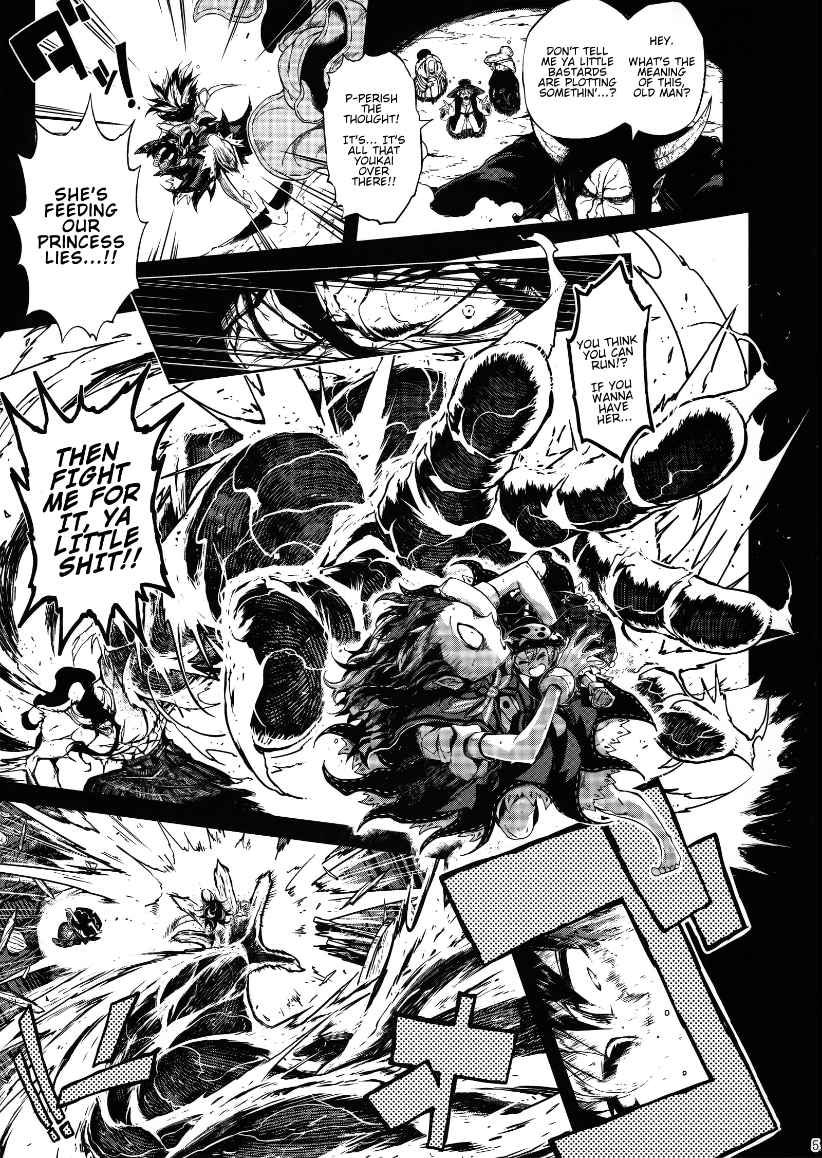 Touhou - Vector Spectacle (Doujinshi) Vector Spectacle Hyou 第4页