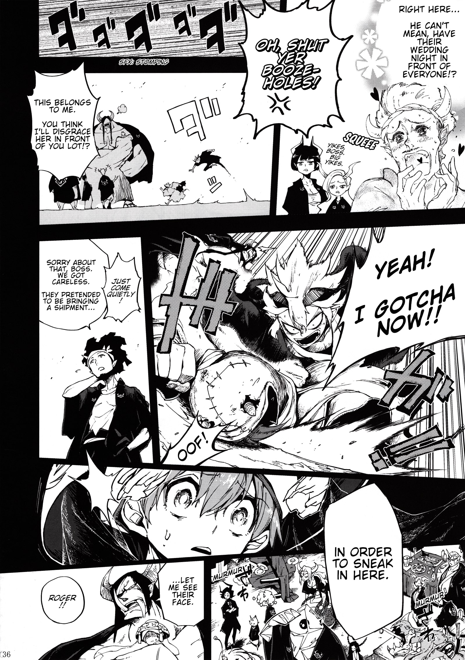 Touhou - Vector Spectacle (Doujinshi) Vector Spectacle Hyou 第33页