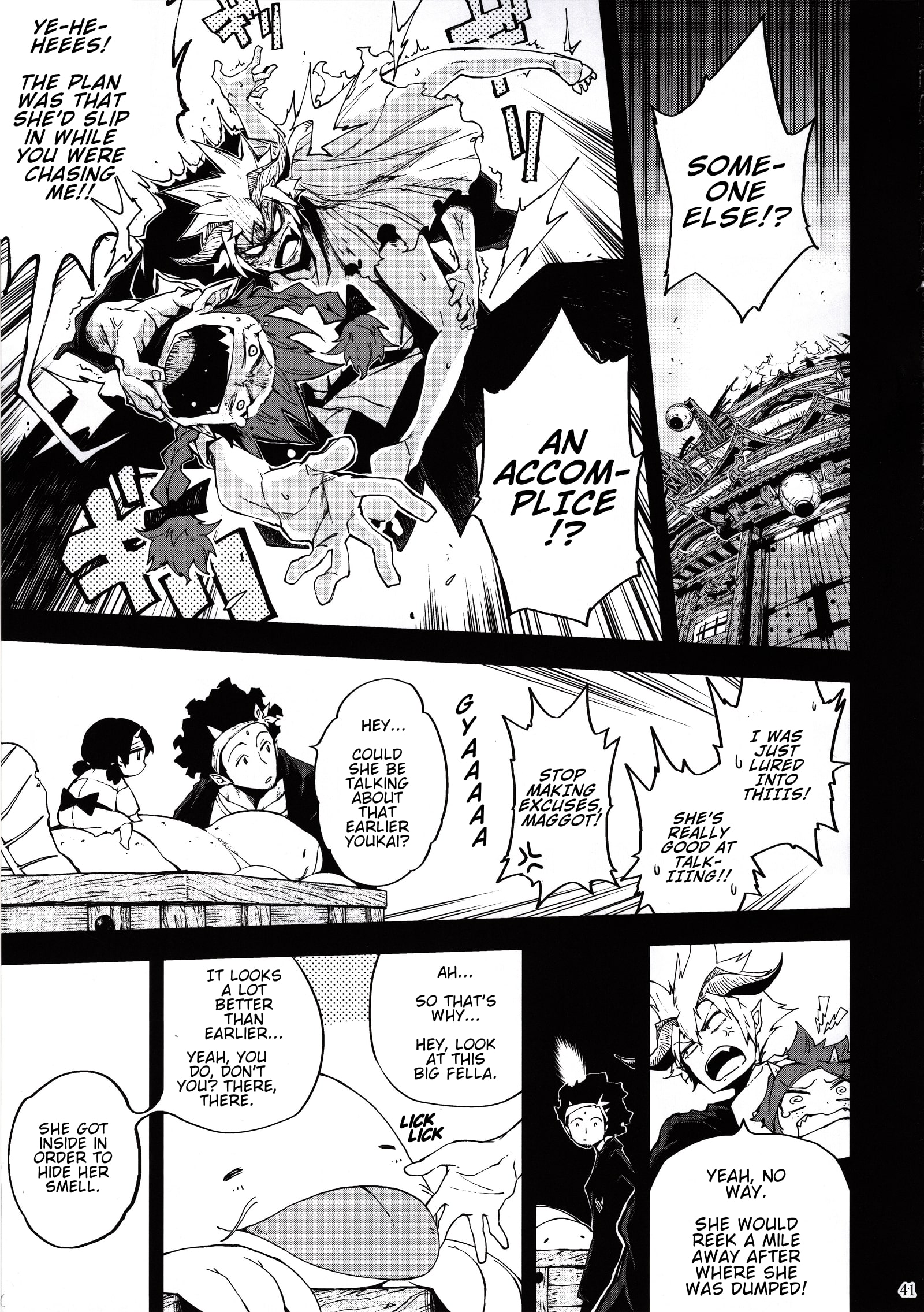 Touhou - Vector Spectacle (Doujinshi) Vector Spectacle Hyou 第38页