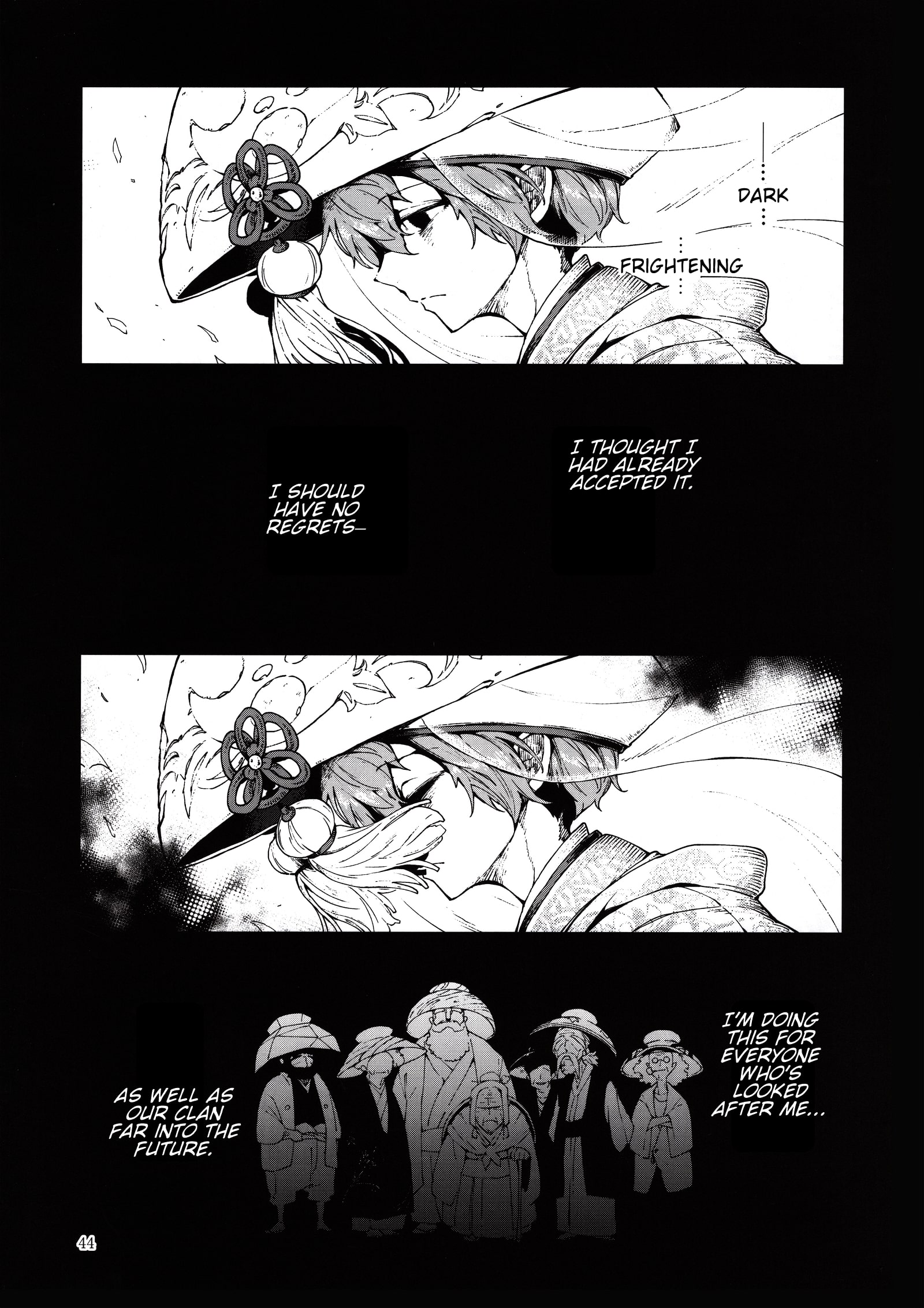 Touhou - Vector Spectacle (Doujinshi) Vector Spectacle Hyou 第41页