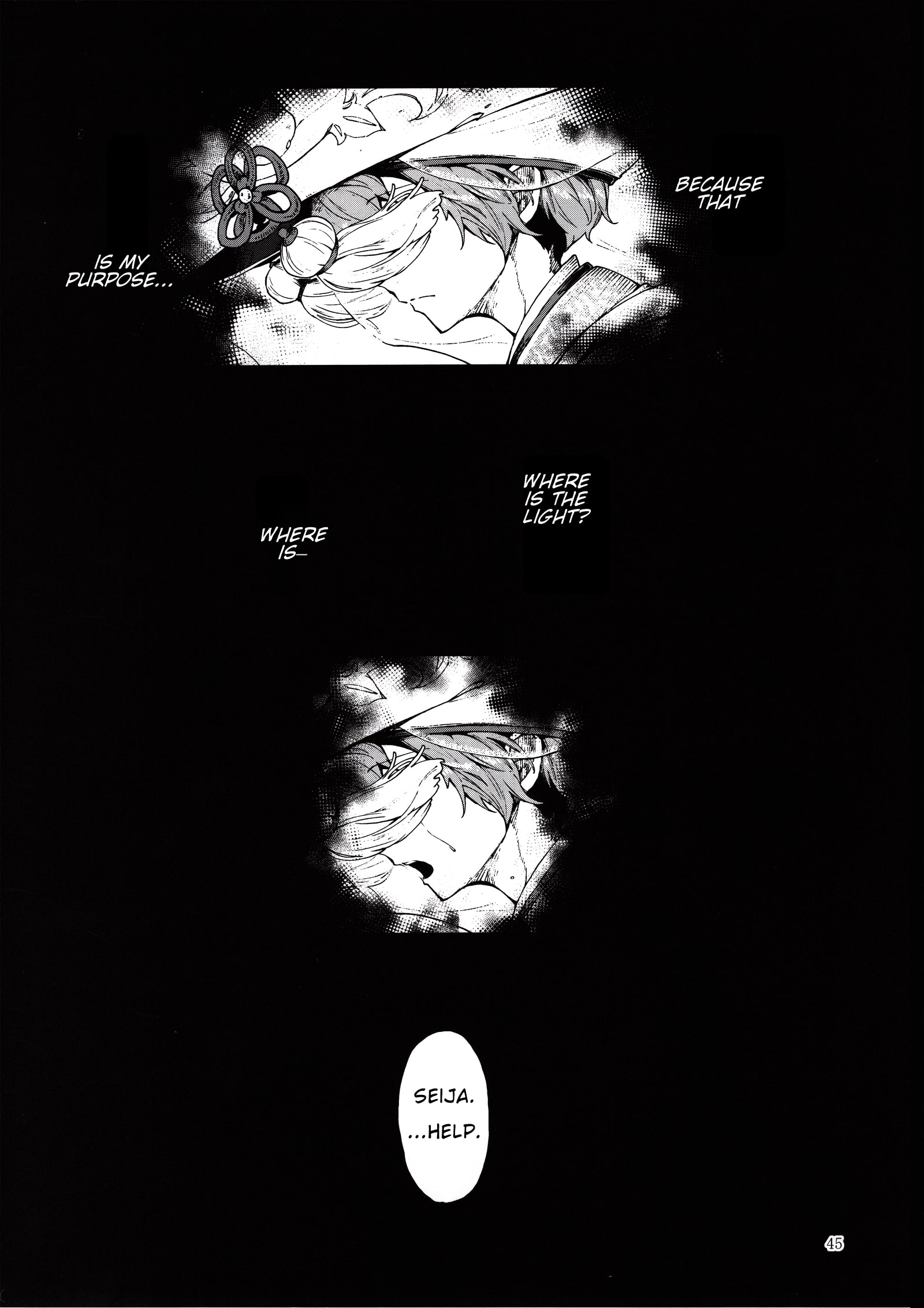 Touhou - Vector Spectacle (Doujinshi) Vector Spectacle Hyou 第42页