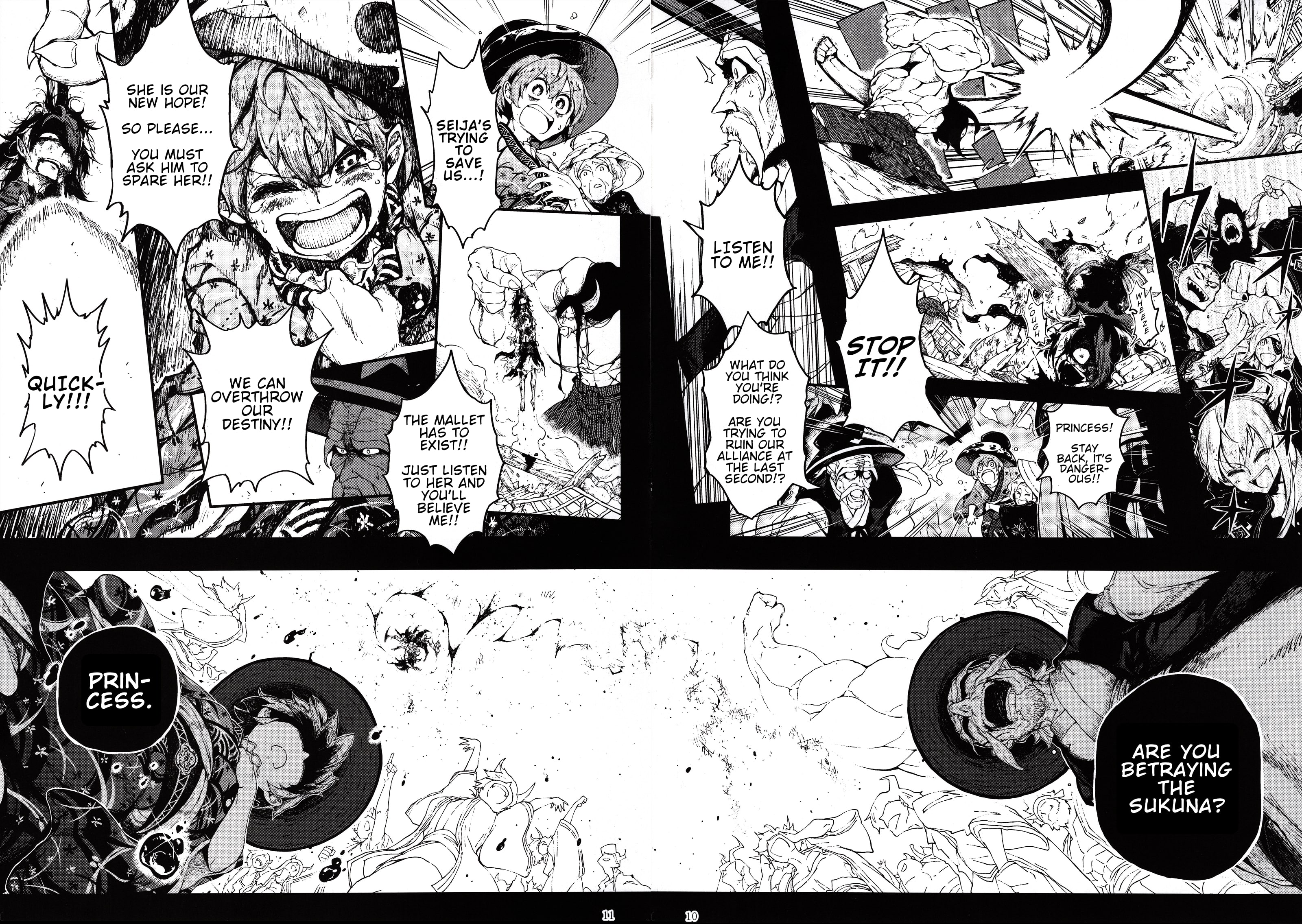 Touhou - Vector Spectacle (Doujinshi) Vector Spectacle Hyou 第9页