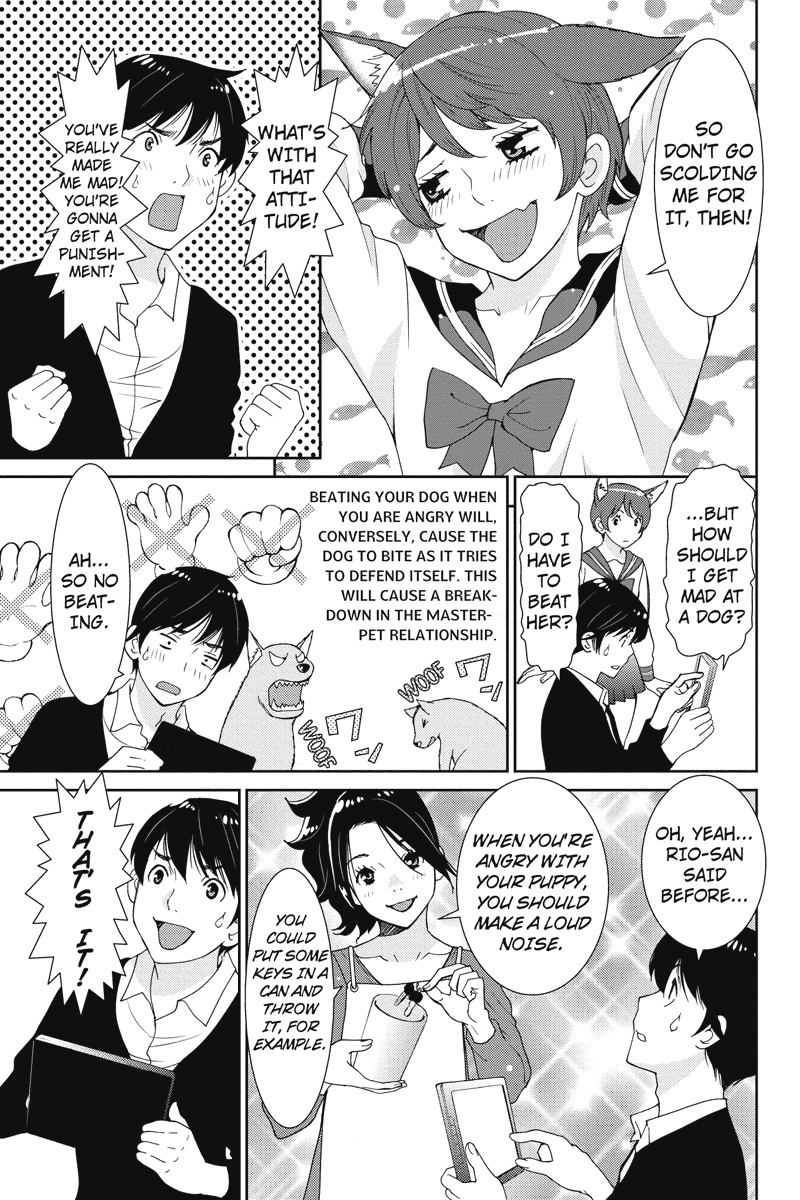 Wanko Number One Hello, Goodbye 第3页