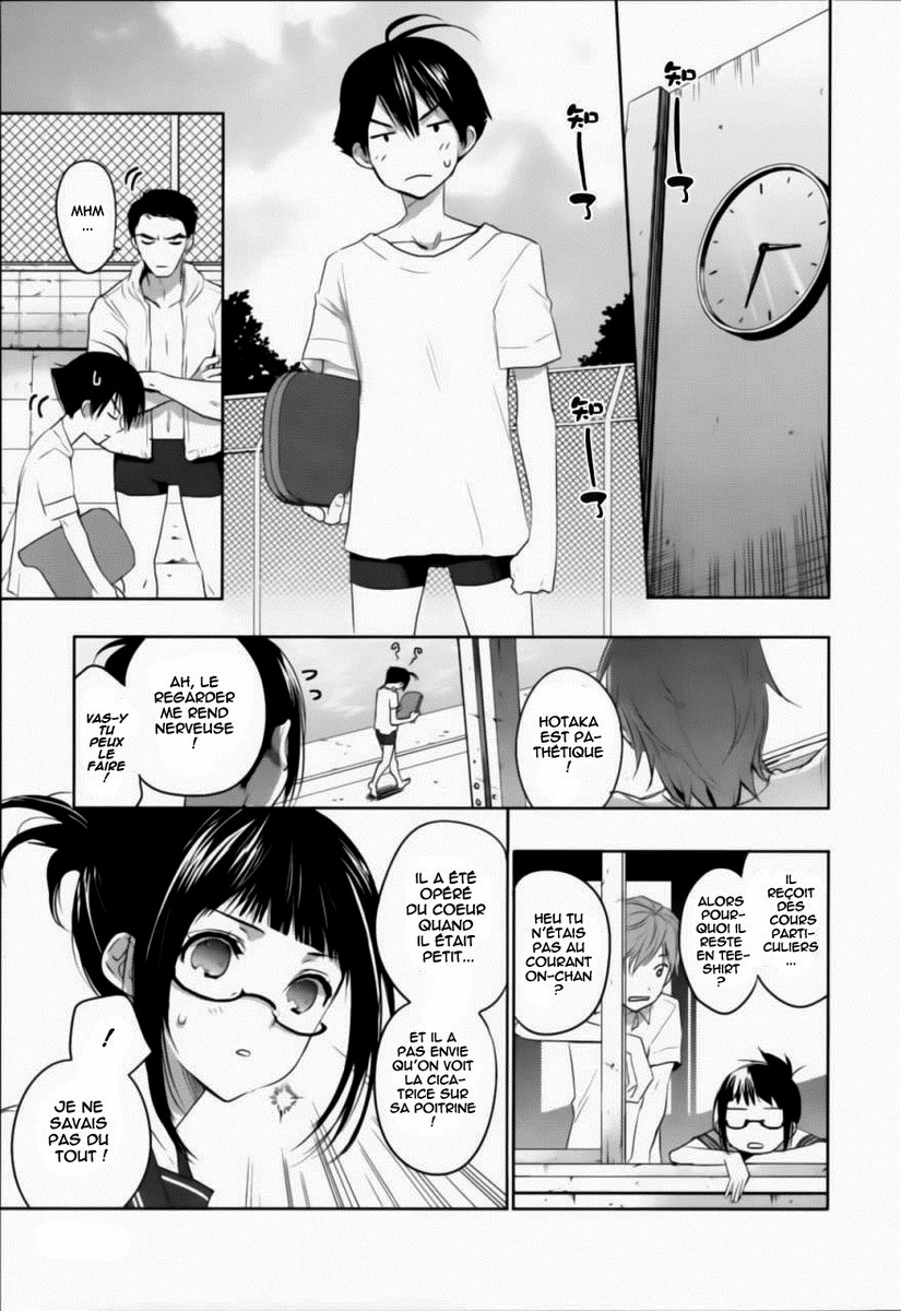 Ever Green Cauchemar 第27页