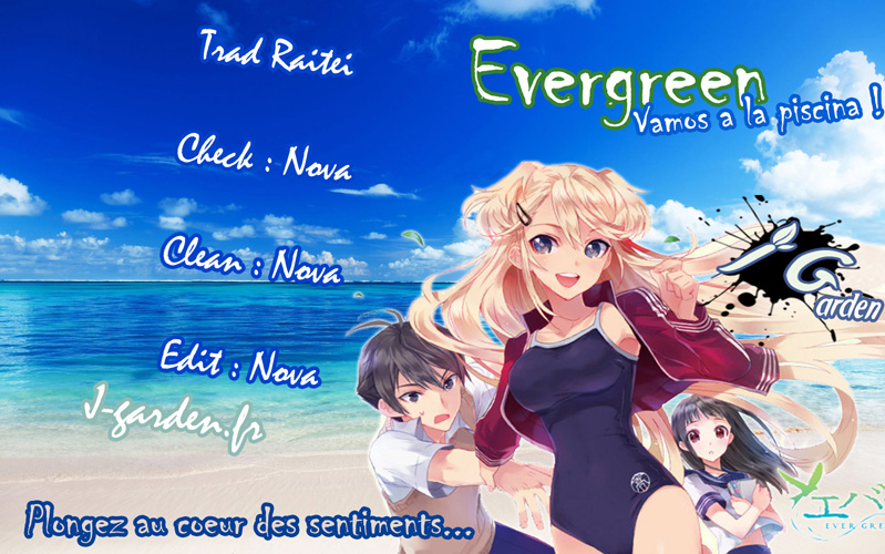 Ever Green Cauchemar 第6页