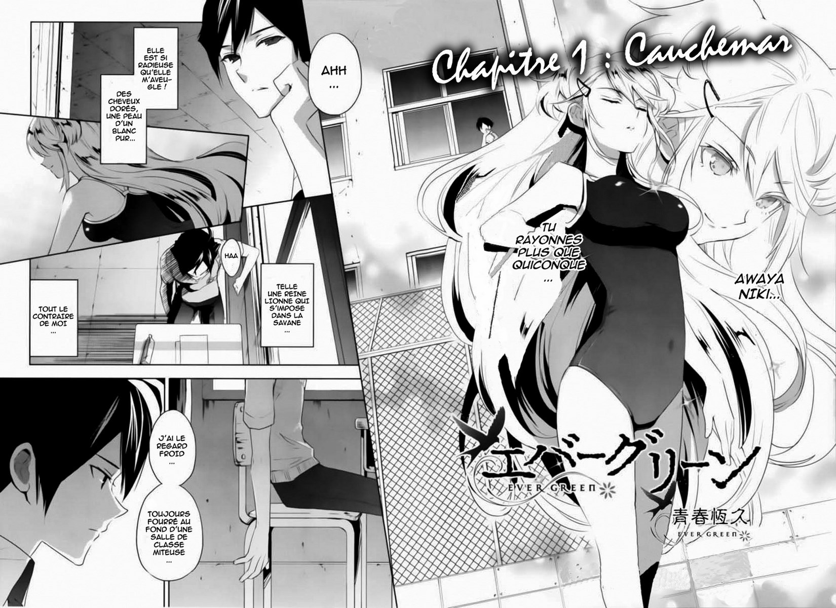 Ever Green Cauchemar 第9页