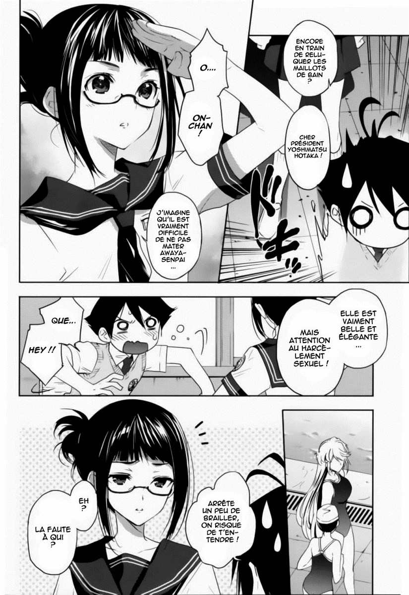 Ever Green Cauchemar 第10页