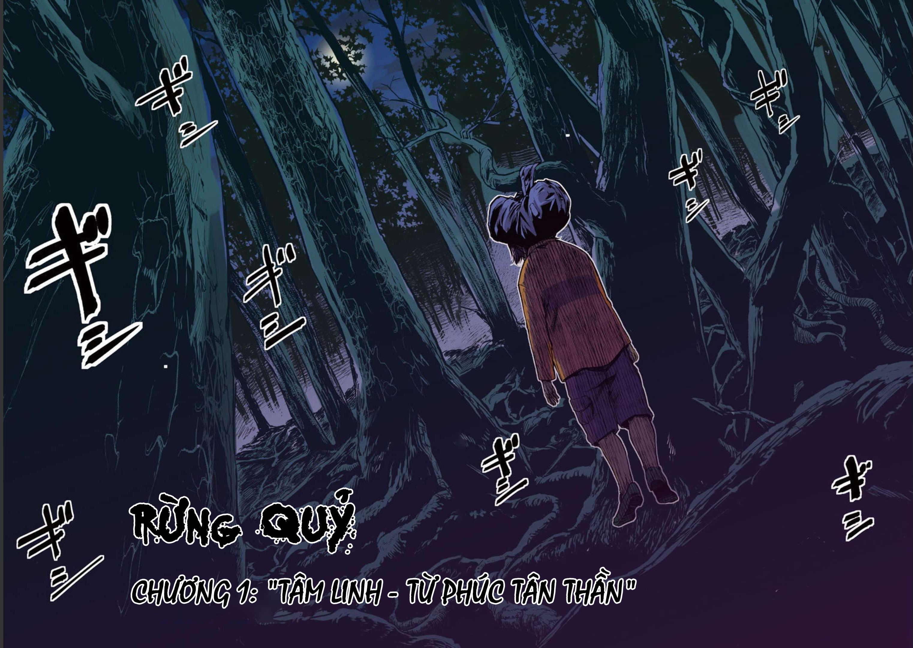 Jukai: Shounin Yokkyuu no Mori 第7页
