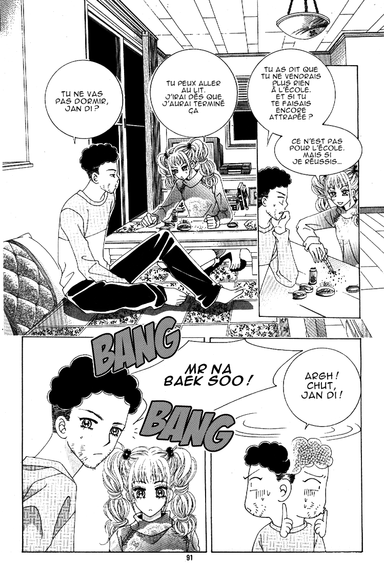 I’m Looking for the Princess Vol. 1 Ch. 4 第15页