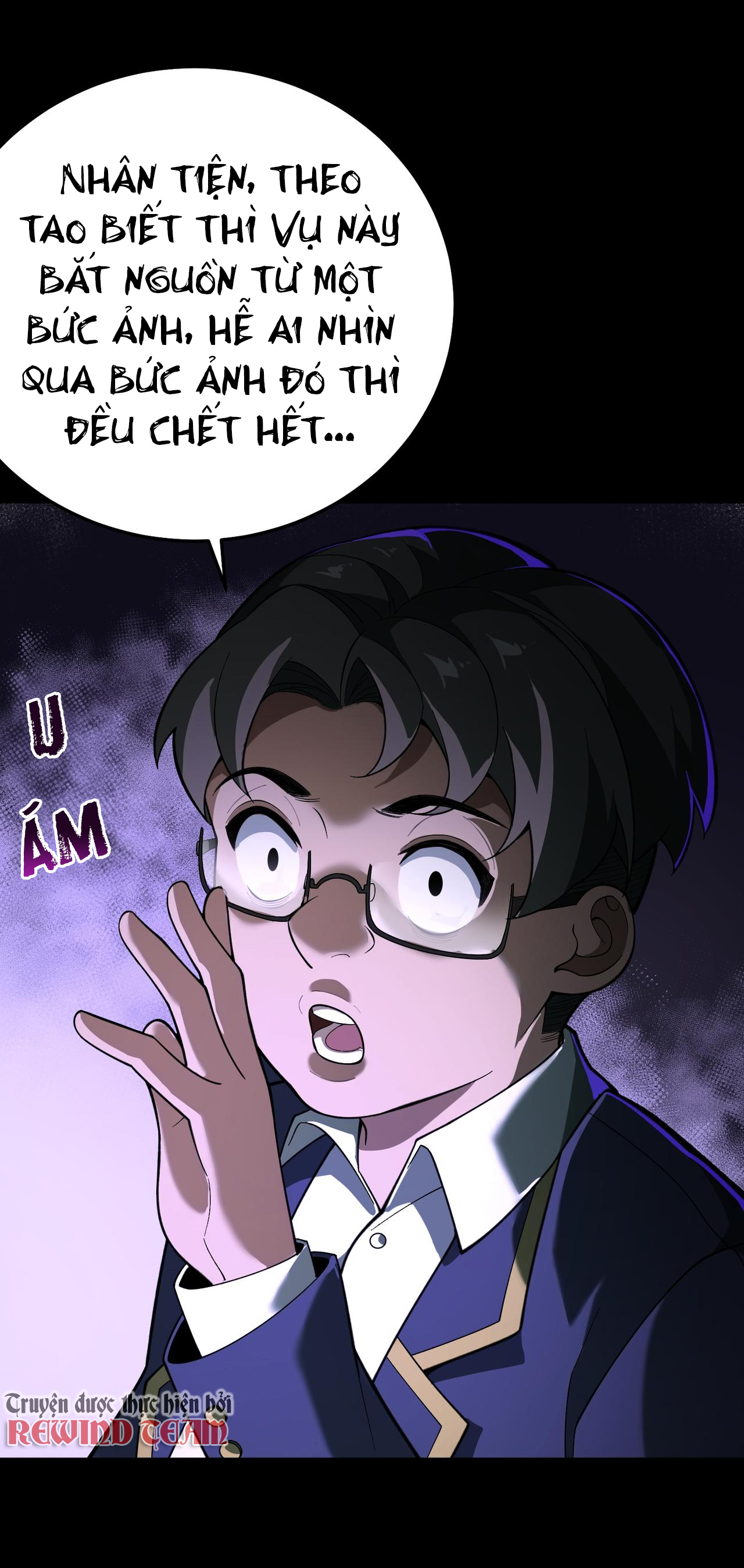 I, the Urban Legend Creator! Chapter 1 第25页
