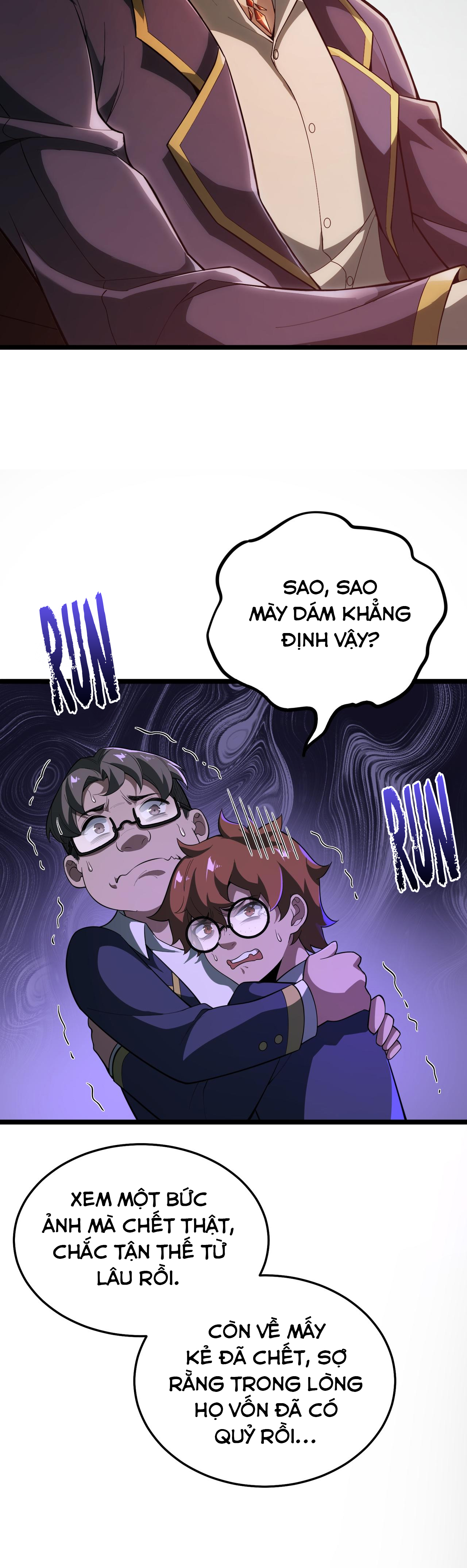 I, the Urban Legend Creator! Chapter 1 第30页