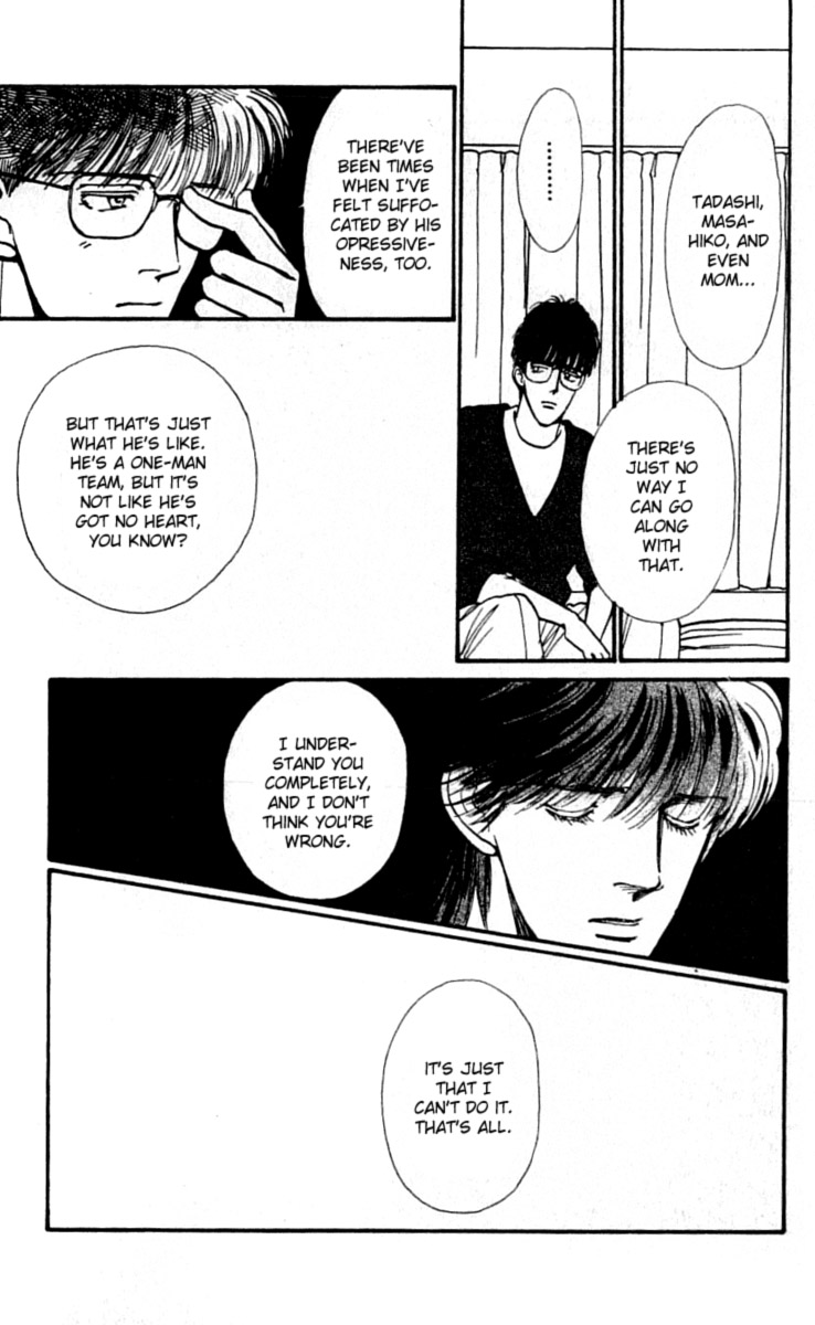 Boyfriend Vol. 4 Ch. 1 第15页