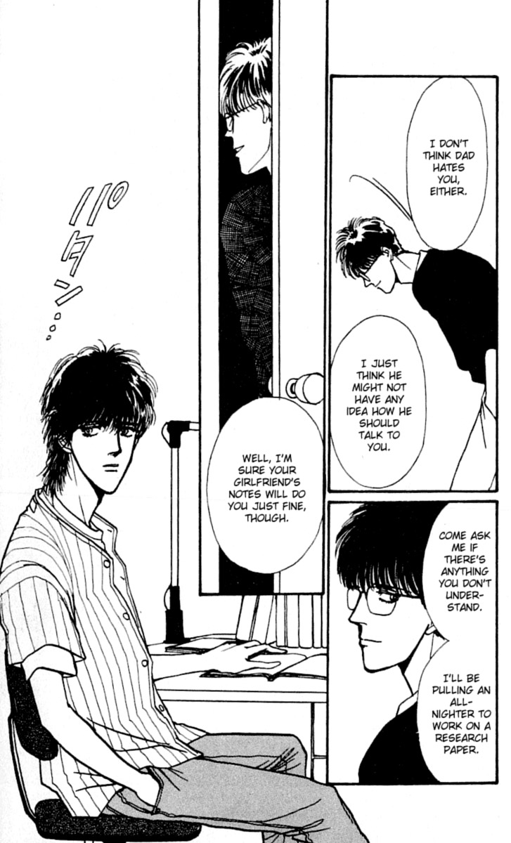 Boyfriend Vol. 4 Ch. 1 第17页