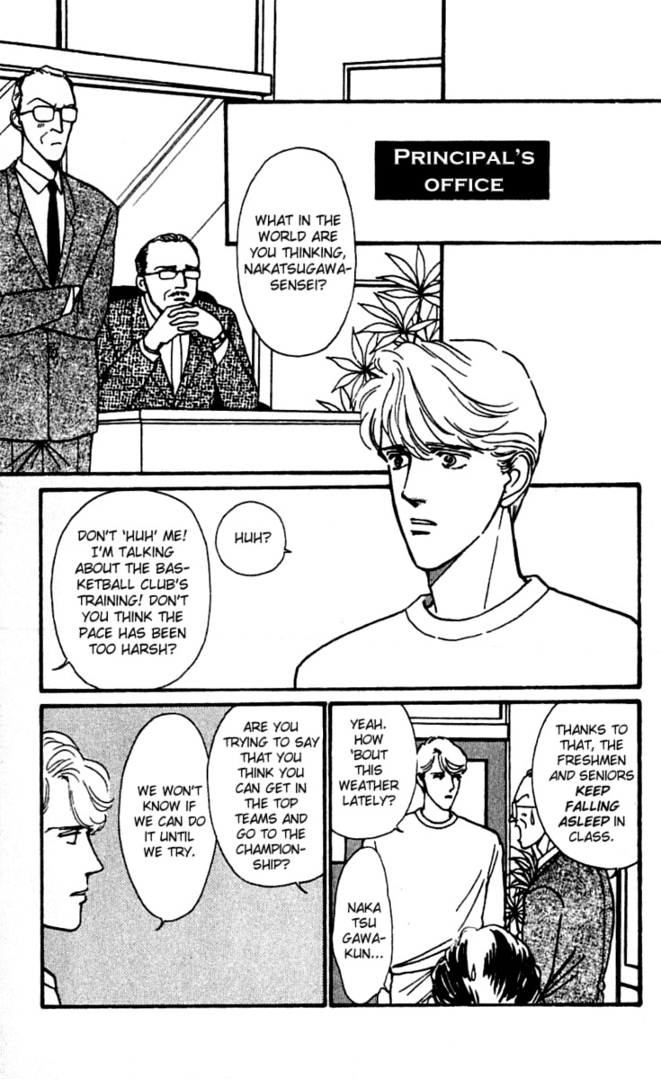 Boyfriend Vol. 4 Ch. 1 第21页