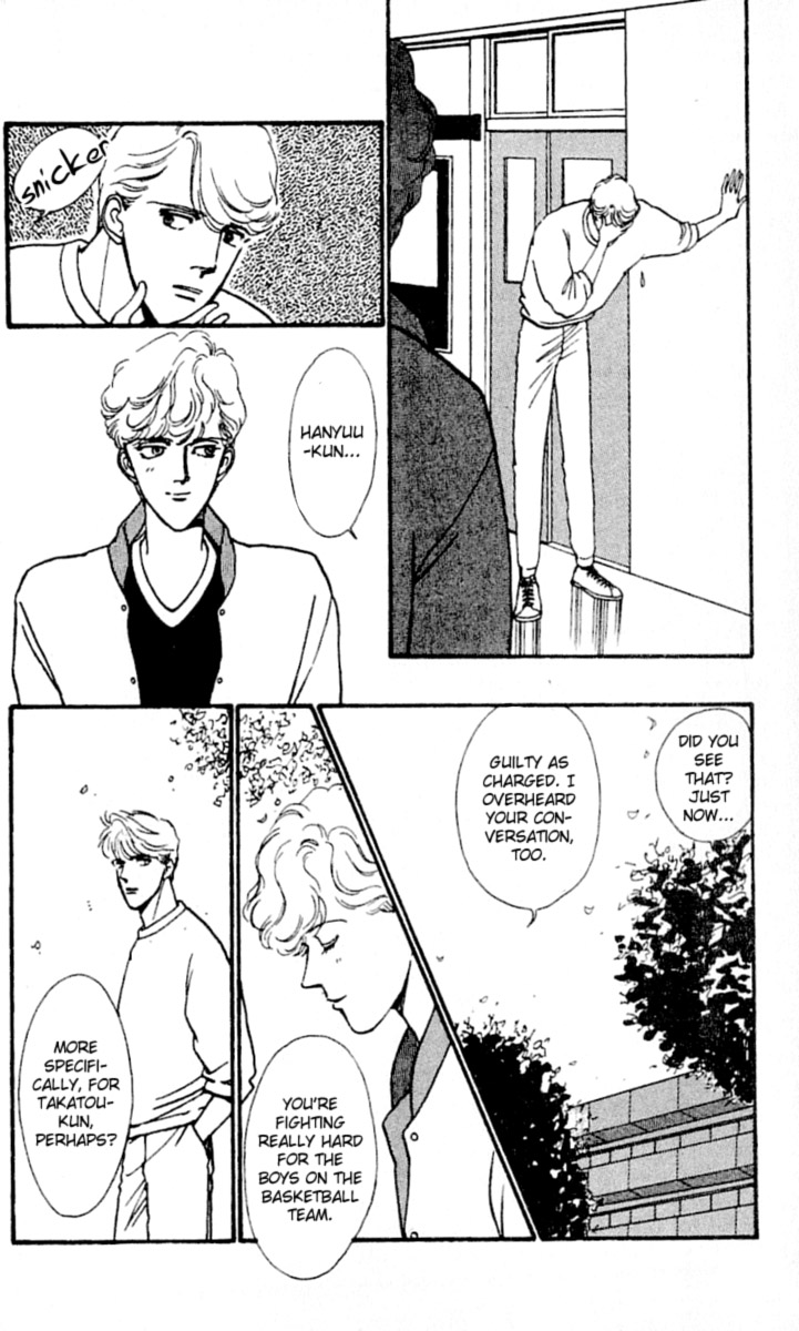 Boyfriend Vol. 4 Ch. 1 第24页