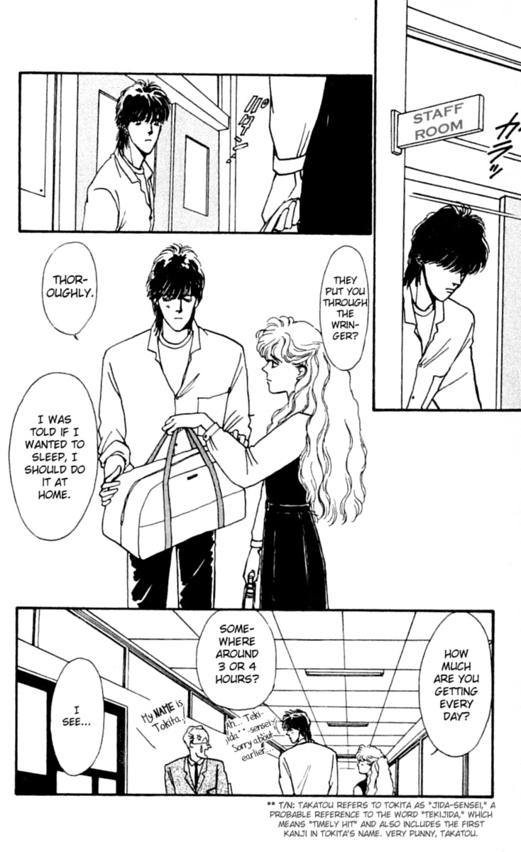 Boyfriend Vol. 4 Ch. 1 第26页