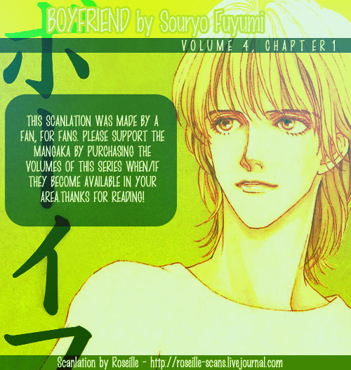 Boyfriend Vol. 4 Ch. 1 第33页