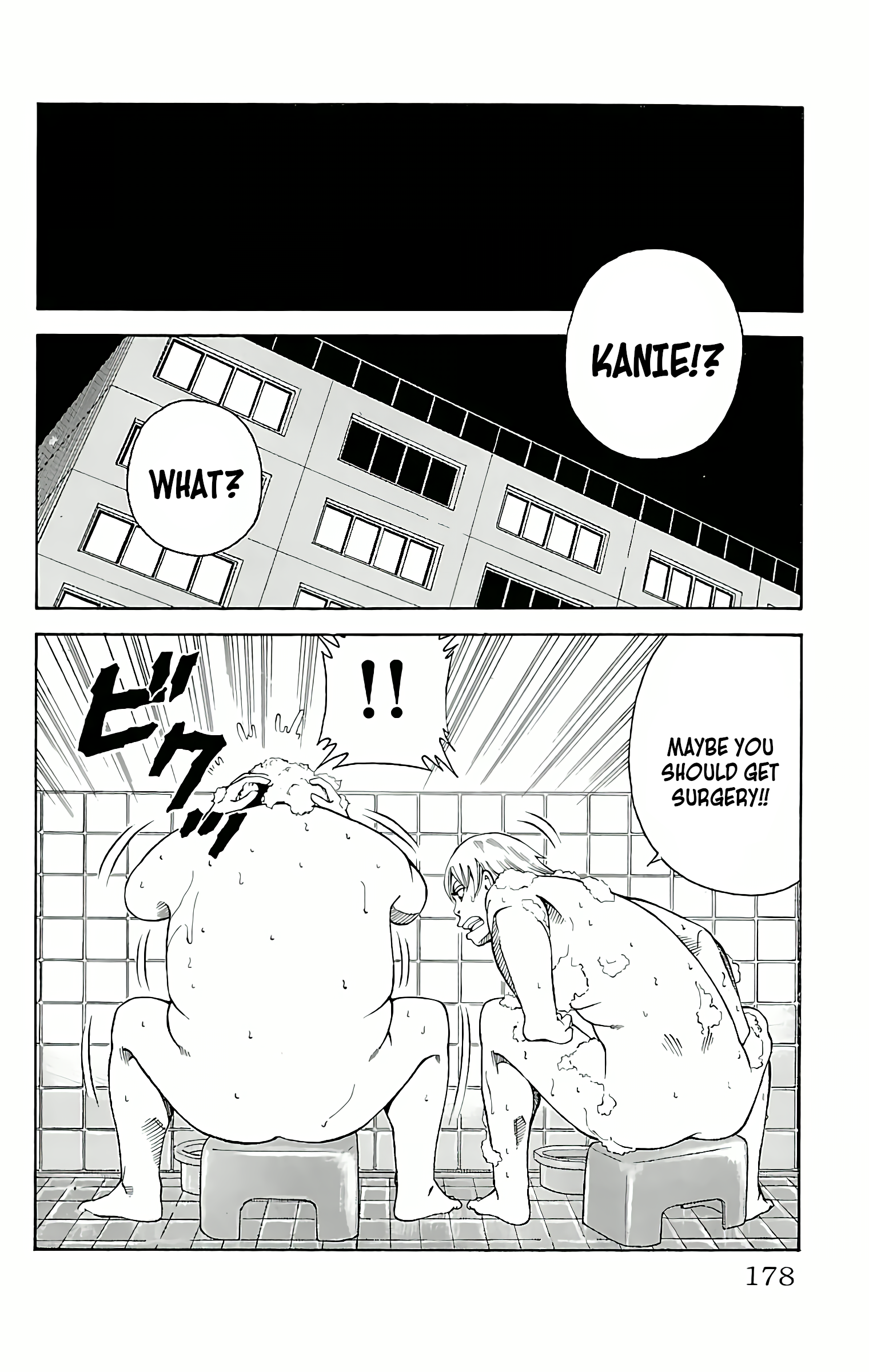 GO ANd GO CRUSH THE RIVAL! (PART 1) 第2页