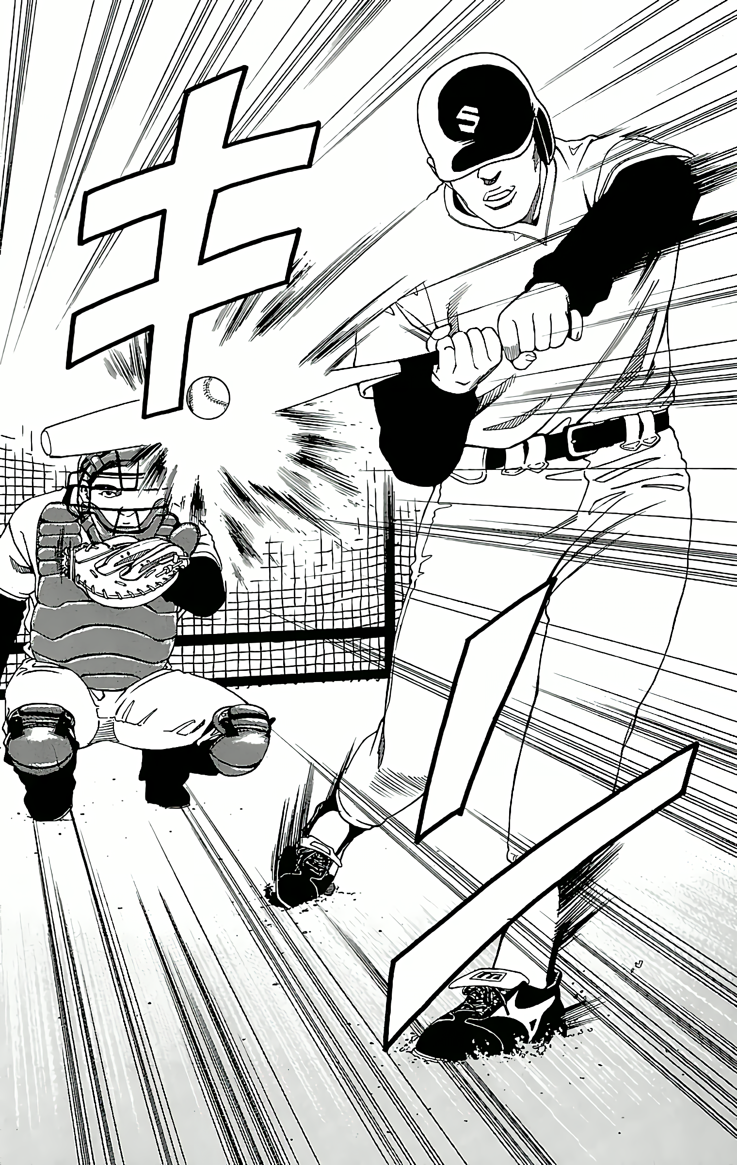 GO ANd GO CRUSH THE RIVAL! (PART 1) 第17页