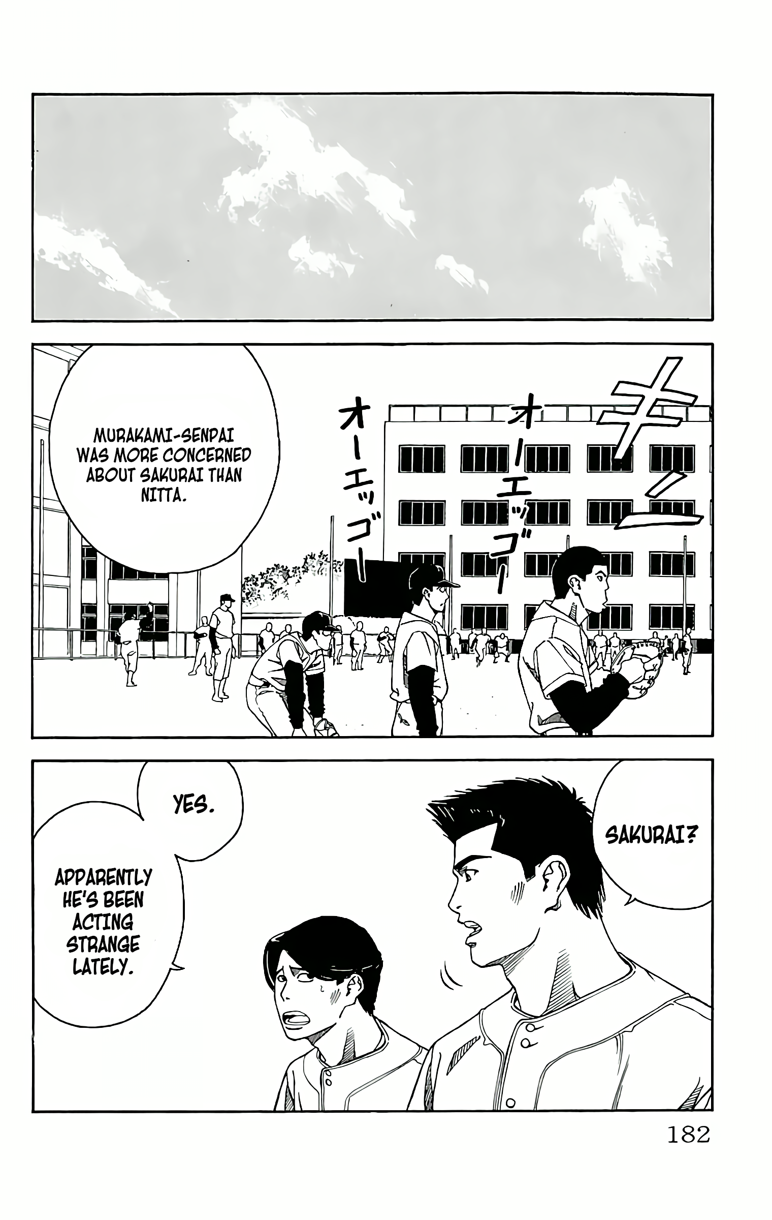 GO ANd GO CRUSH THE RIVAL! (PART 1) 第6页