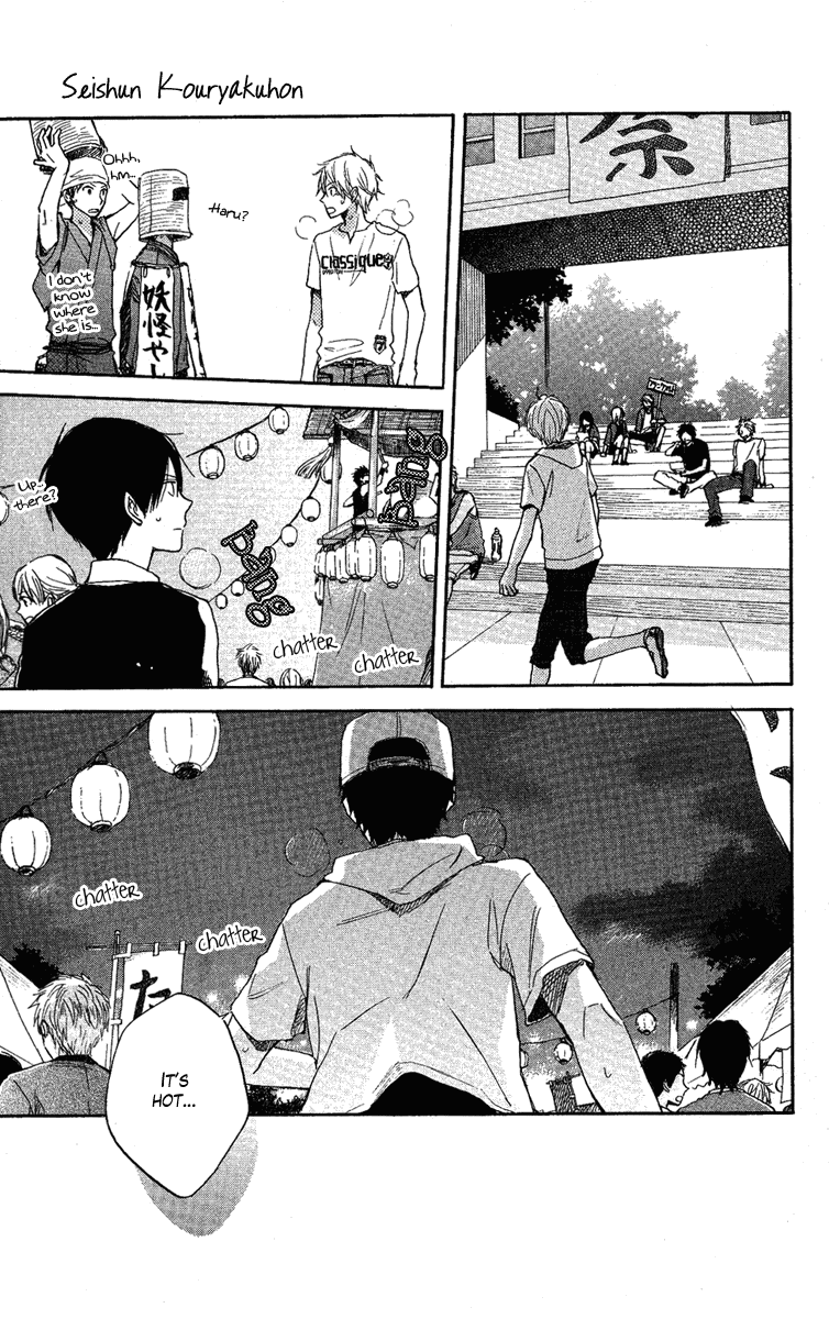 Seishun Kouryakuhon Vol. 1 Ch. 3 第32页