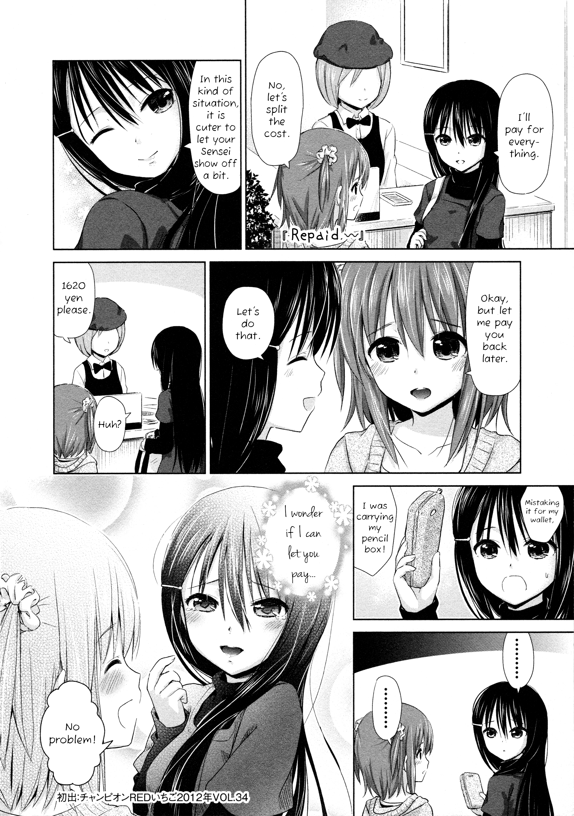 Yuri Mekuru Oshigoto Vol. 1 Ch. 1 第8页