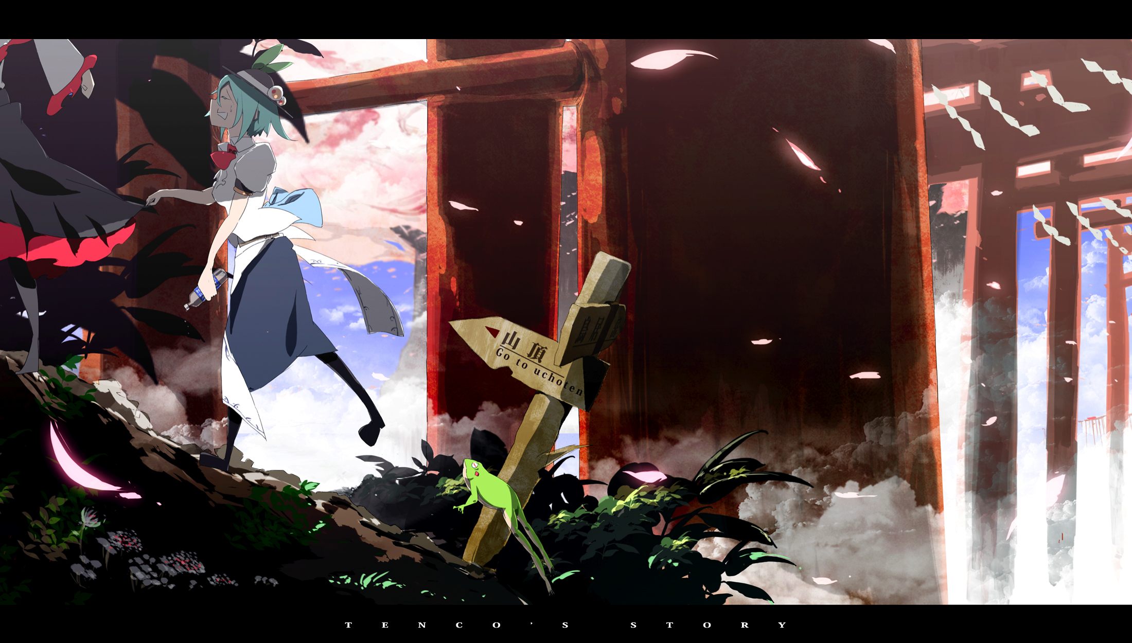 Touhou - Tenco no Tabi (Doujinshi) Ch. 1 第16页