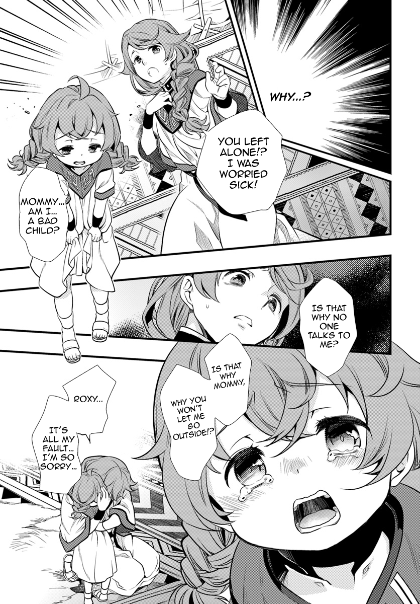 Mushoku Tensei: Roxy da tte Honki desu Departure 第16页