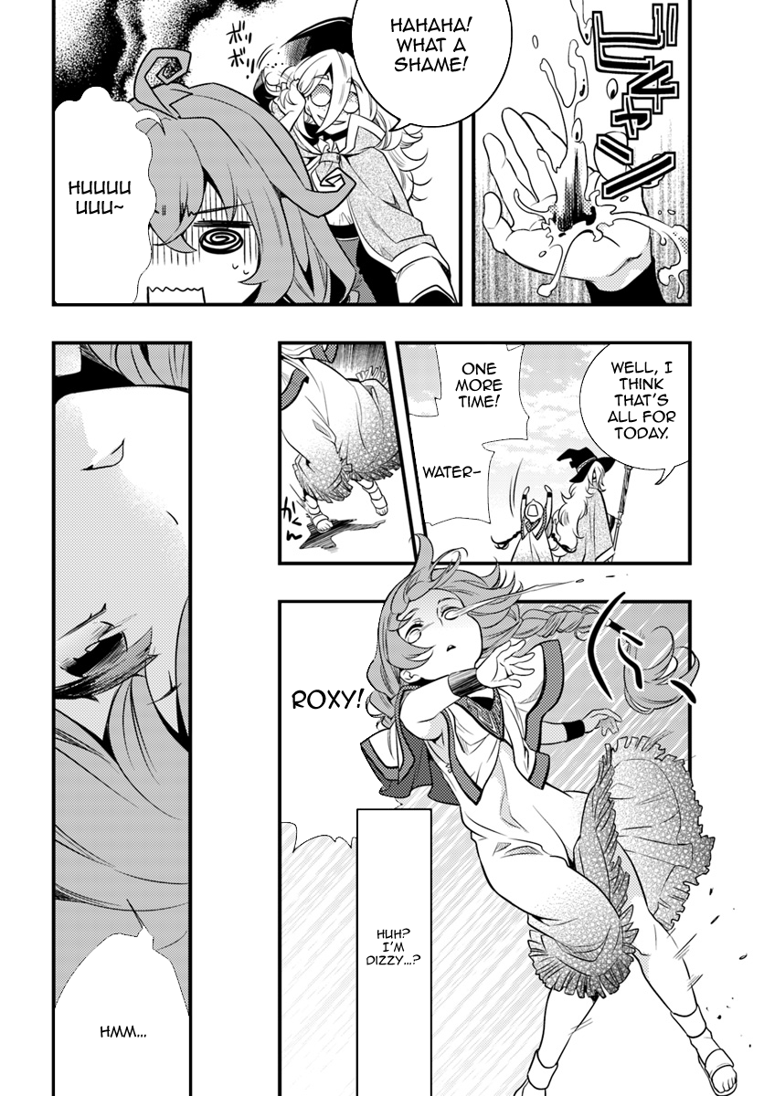 Mushoku Tensei: Roxy da tte Honki desu Departure 第26页