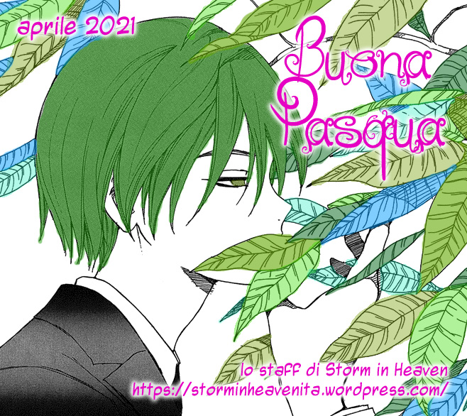 Kyoumei Suru Echo Unbalance 第2页