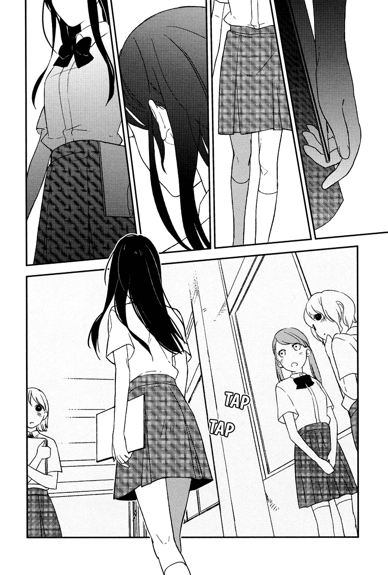Kyoumei Suru Echo Unbalance 第13页