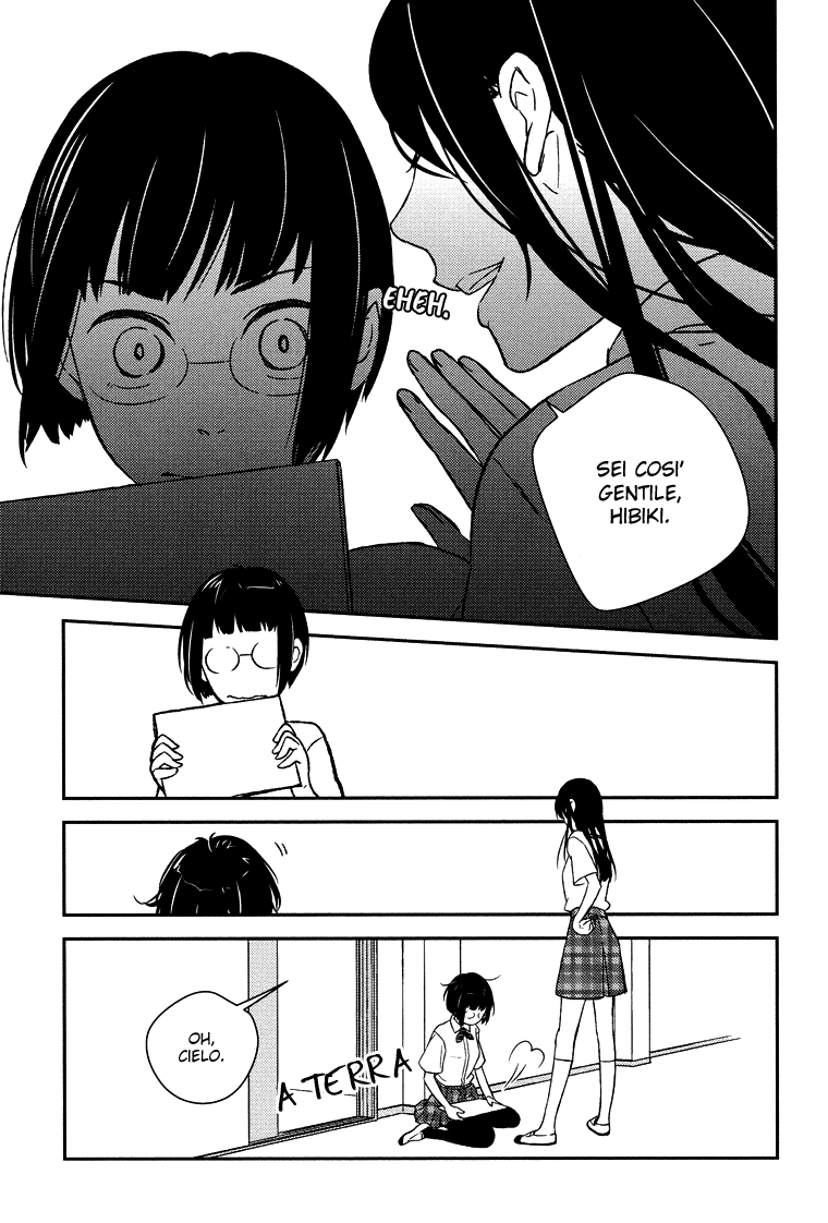 Kyoumei Suru Echo Unbalance 第18页
