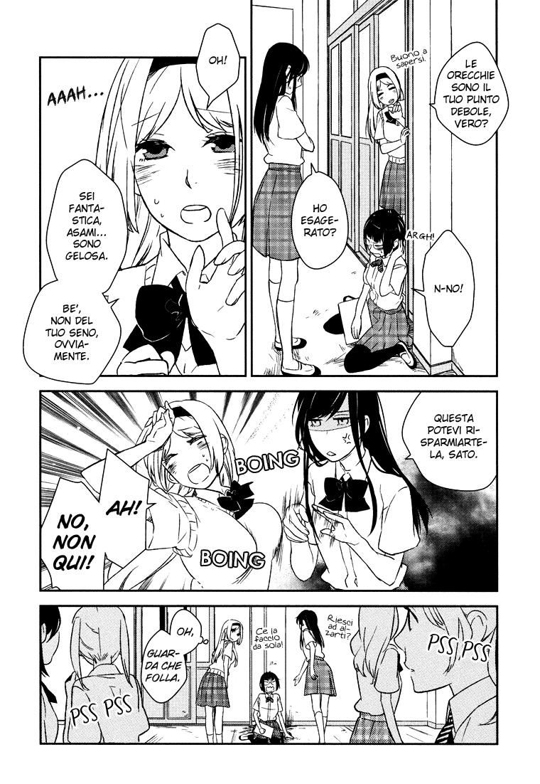 Kyoumei Suru Echo Unbalance 第19页