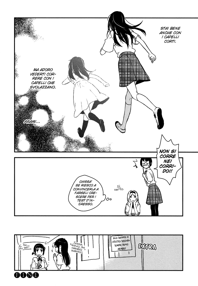 Kyoumei Suru Echo Unbalance 第21页