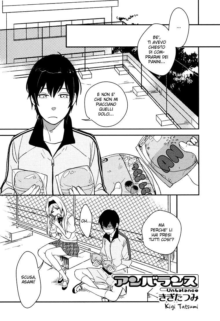 Kyoumei Suru Echo Unbalance 第4页