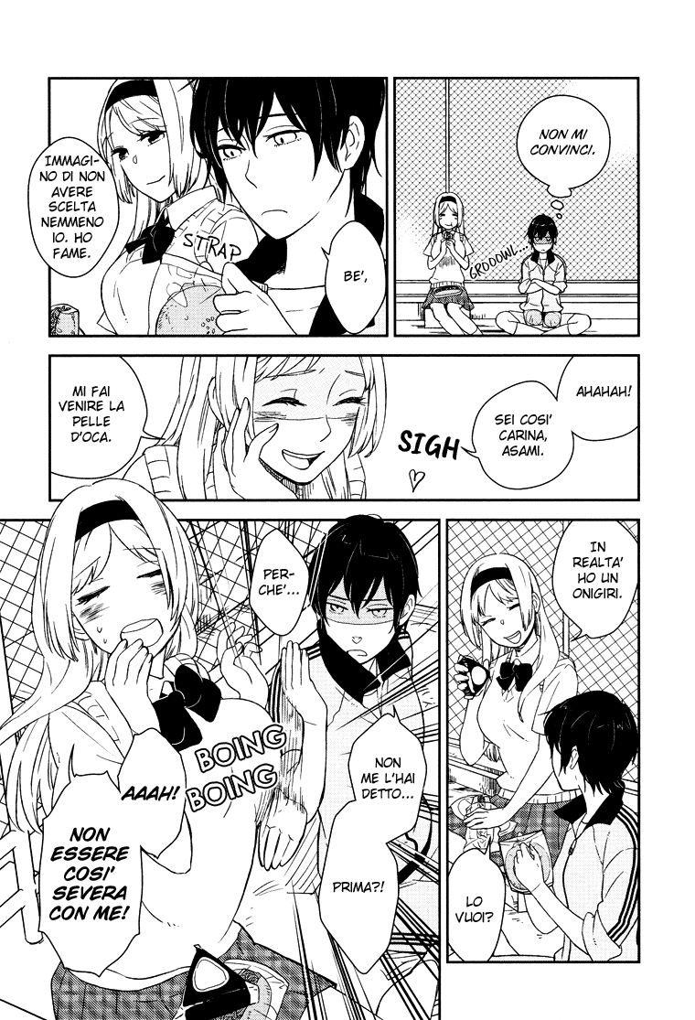 Kyoumei Suru Echo Unbalance 第6页