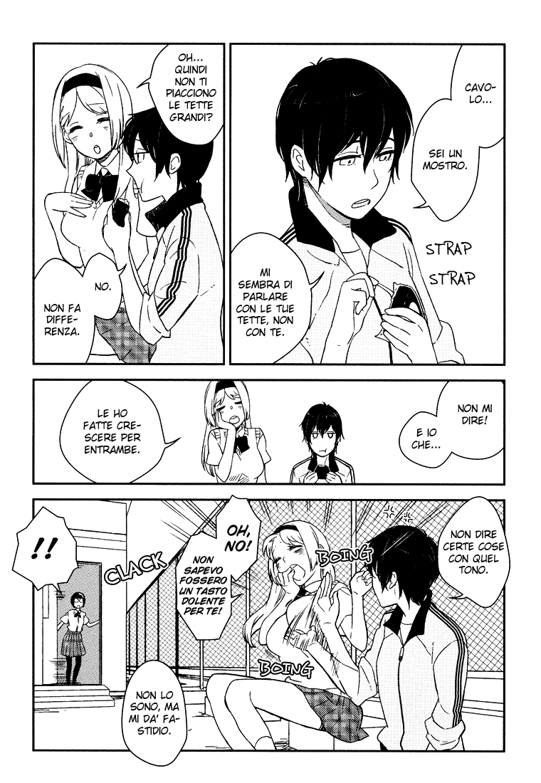 Kyoumei Suru Echo Unbalance 第7页