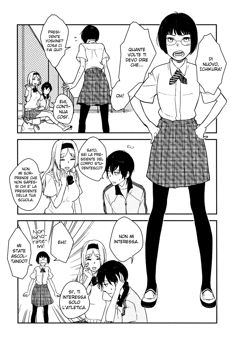 Kyoumei Suru Echo Unbalance 第8页