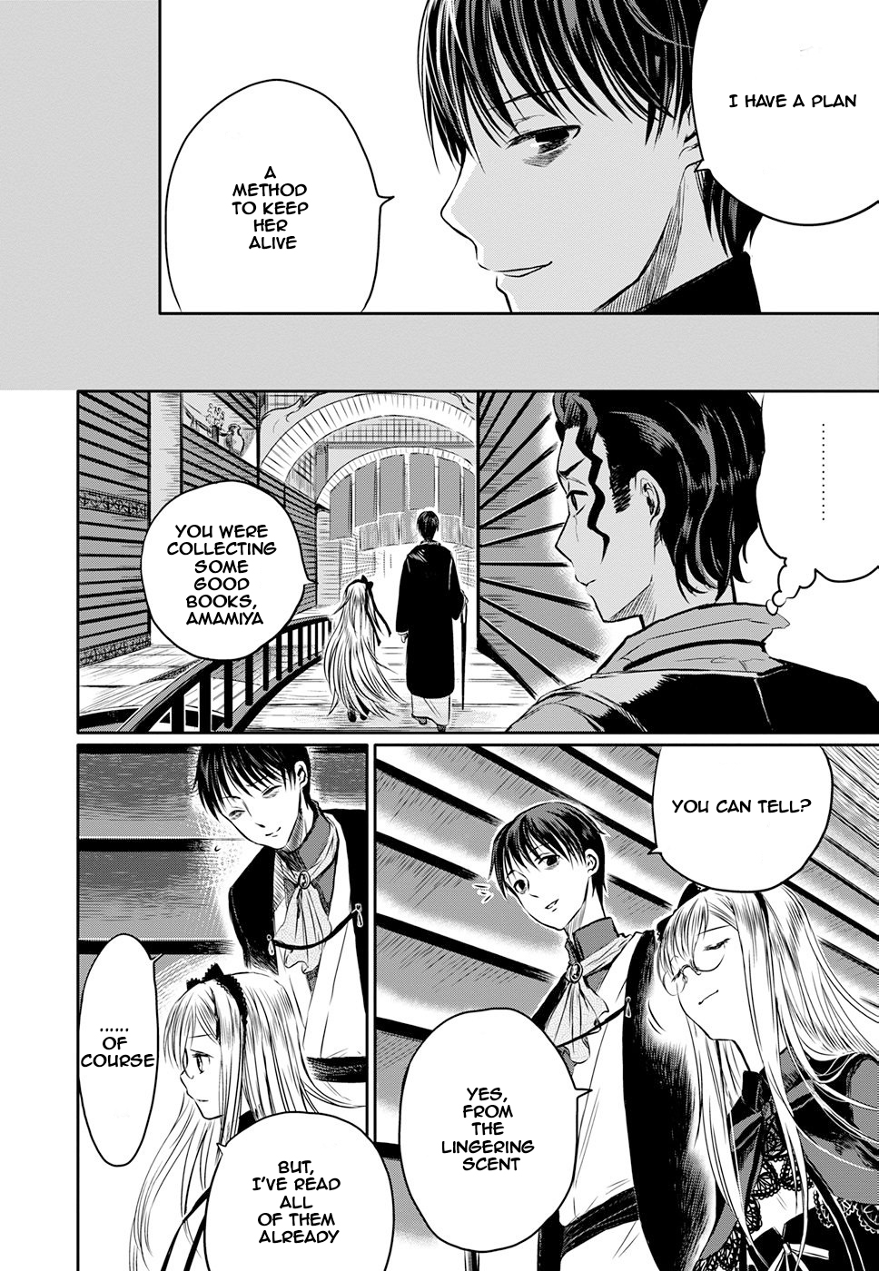 Read or Die - Rehabilitation Episode V 第17页