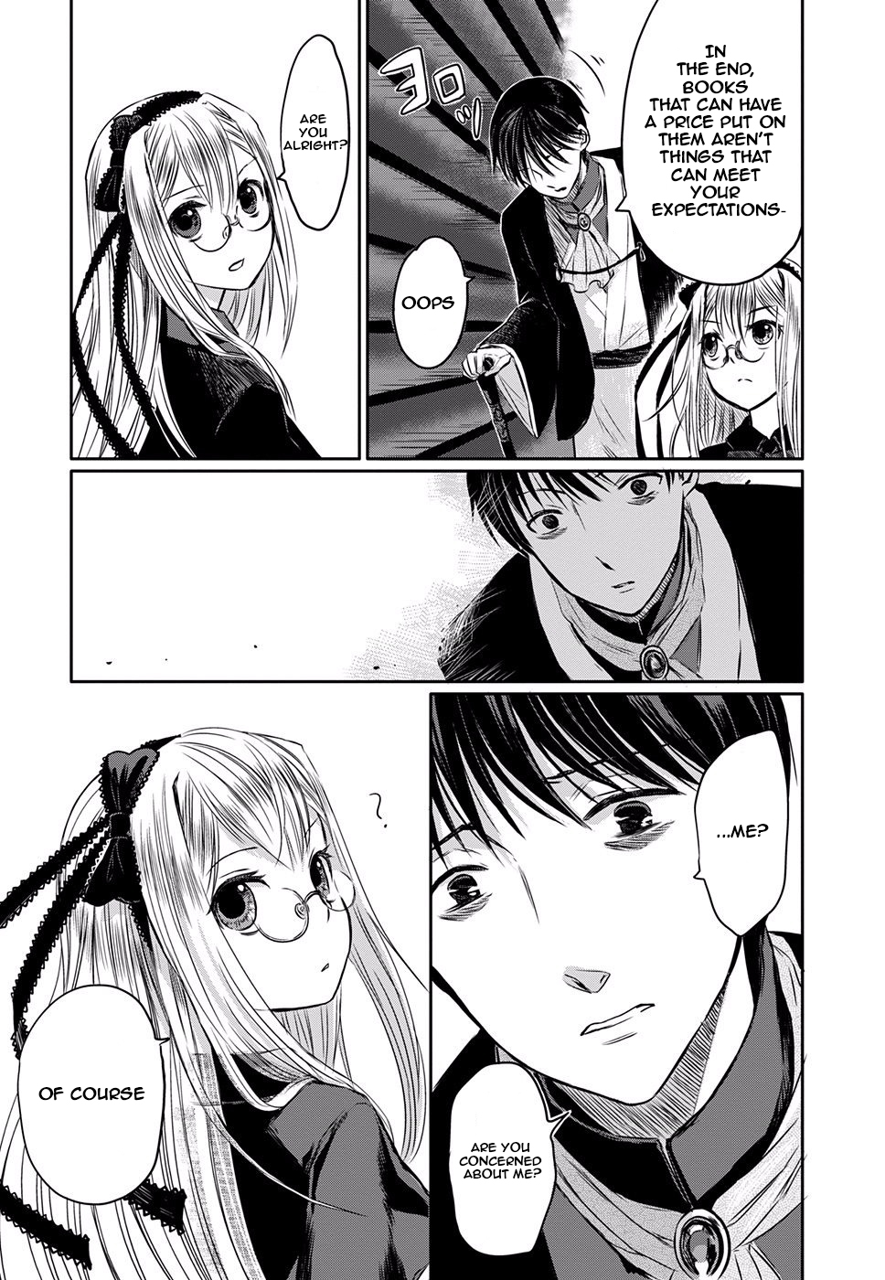 Read or Die - Rehabilitation Episode V 第18页
