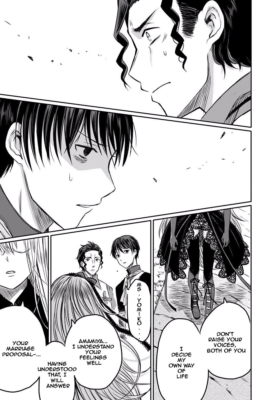 Read or Die - Rehabilitation Episode V 第32页