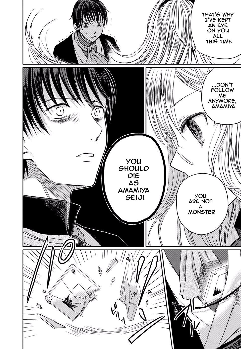 Read or Die - Rehabilitation Episode V 第37页
