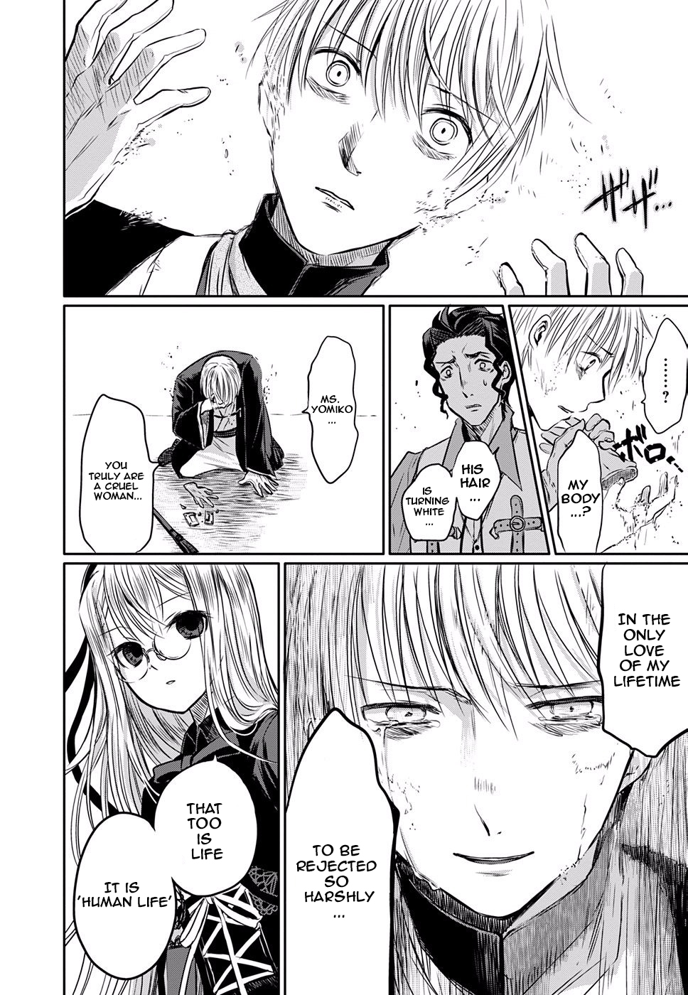 Read or Die - Rehabilitation Episode V 第39页