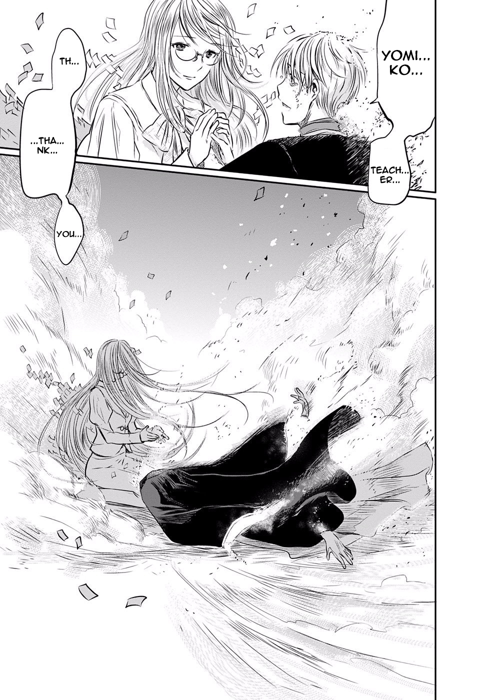 Read or Die - Rehabilitation Episode V 第46页